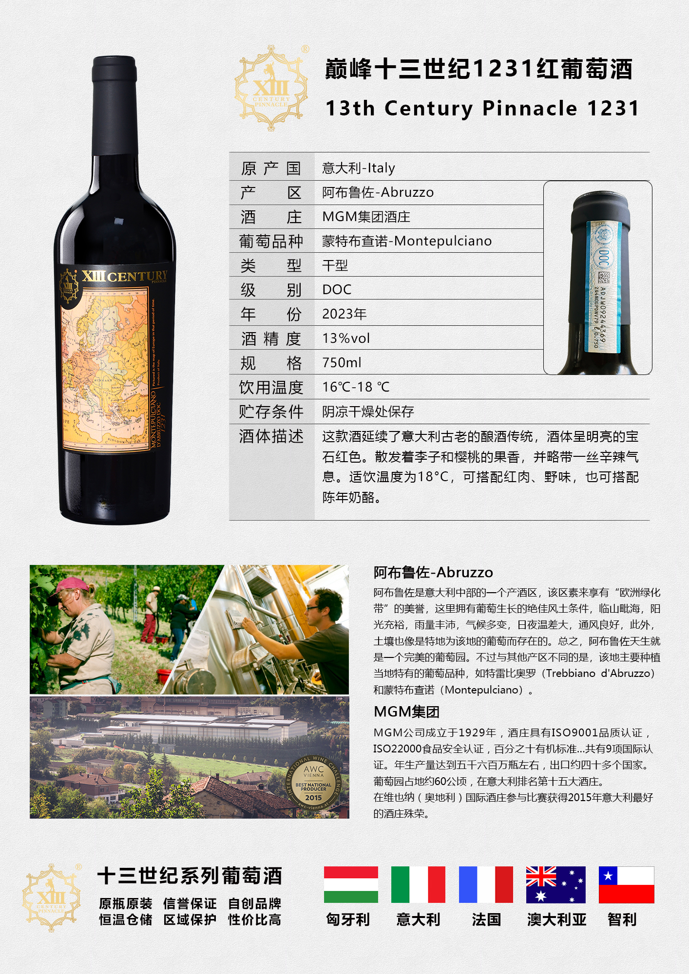 十三世纪1231 - new.jpg